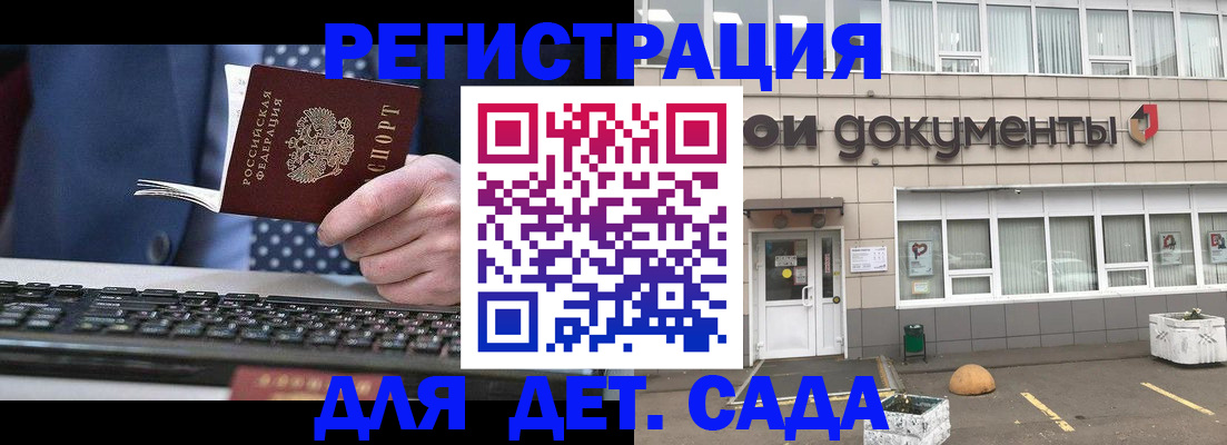 прописка гарантия в Ипатово