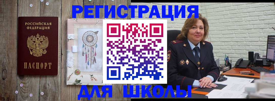 временная регистрация купить в Ипатово