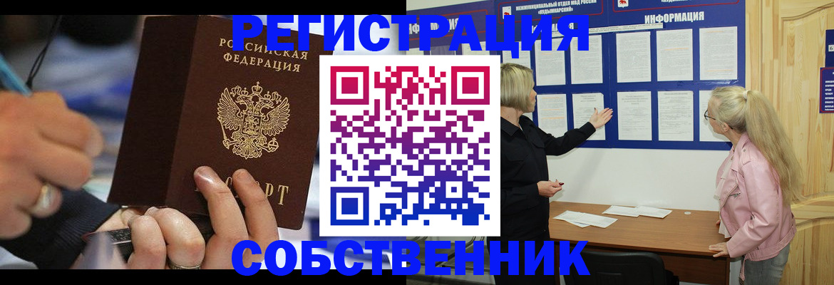 пропишу в квартире в Ипатово