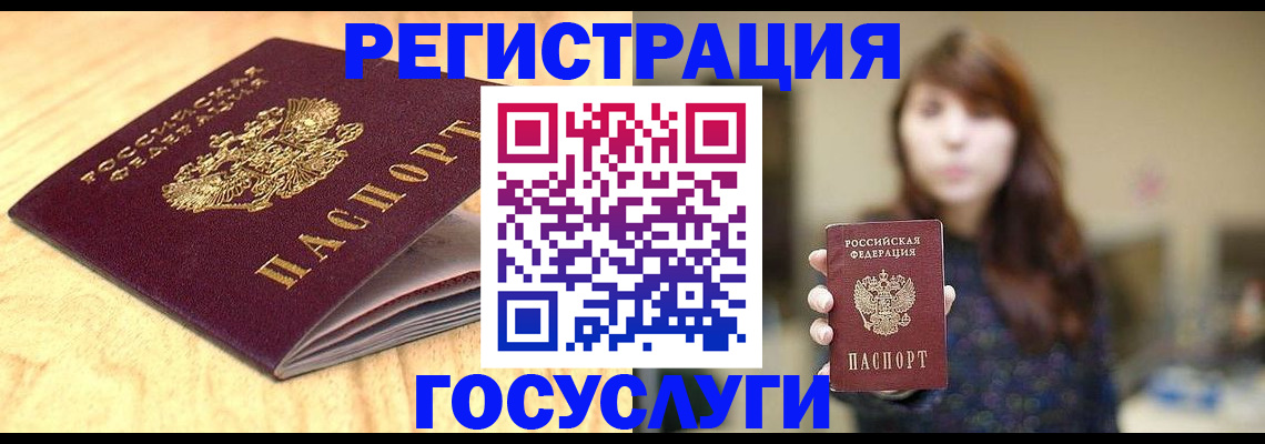 прописка для кредита в Ипатово